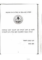 Anti-Corruption Club Workbook.pdf